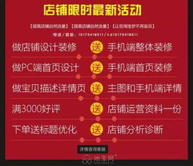 南昌电商生态圈 电器销售、装修设计与互联网服务一站式解决方案